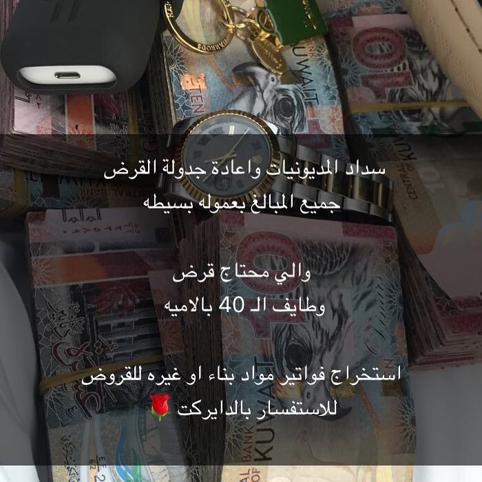 dinar_qq's profile picture. حسابي الجديد القديم تصكر @dinar_qq8 هذا القديم