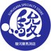 駿河屋馬渕店 (@surugayamabuchi) Twitter profile photo 駿河屋馬渕店 (@surugayamabuchi) Twitter profile photo