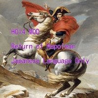ナポレオンの帰還MOD (@hoi4m) 's Twitter Profile