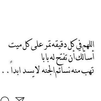 تعالو معنا نترحم علي موتانا Posts Facebook