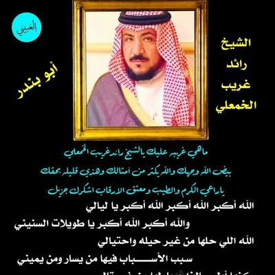 ارقام تلفون وتس فاعلين الخير 2021 Mp3