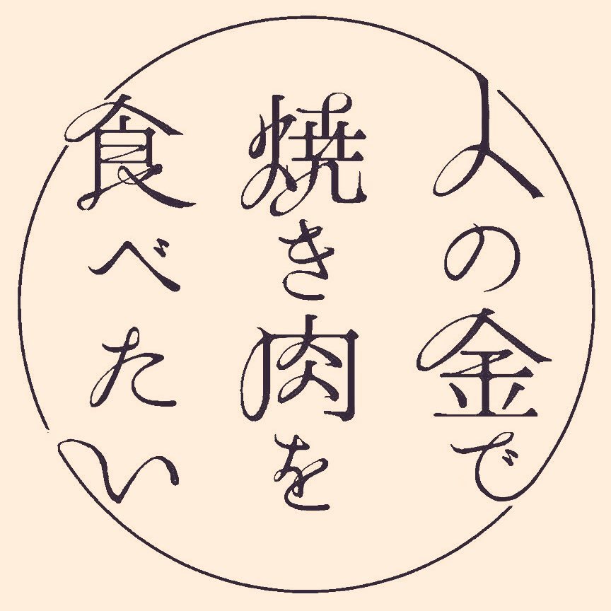 "ああああ"さんのプロフィール画像