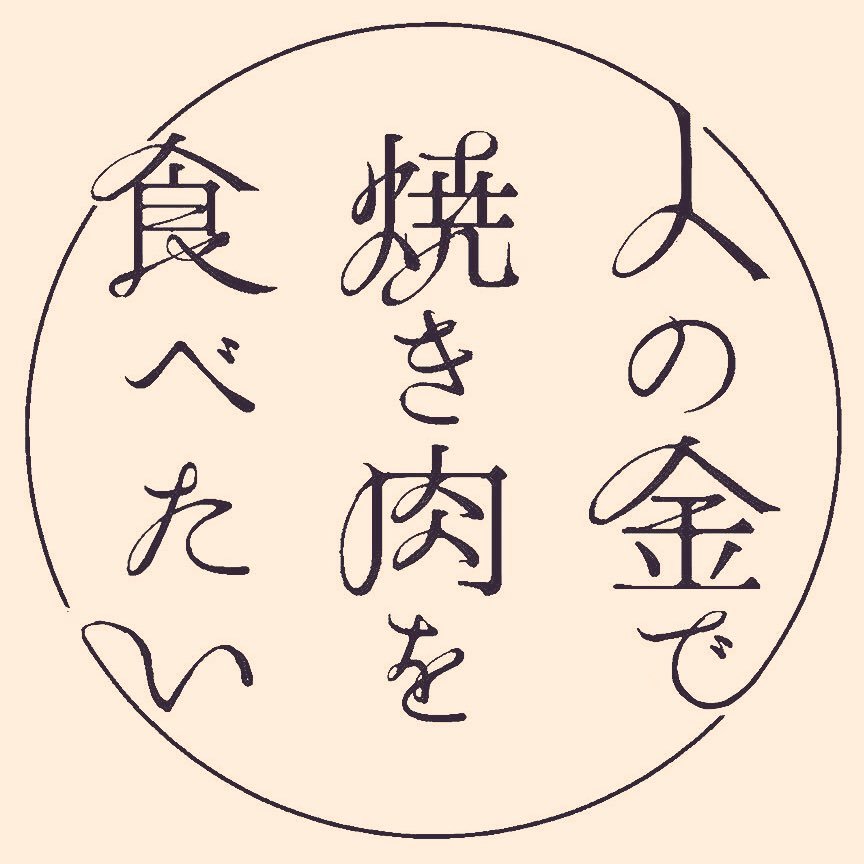 "ひろと"さんのプロフィール画像