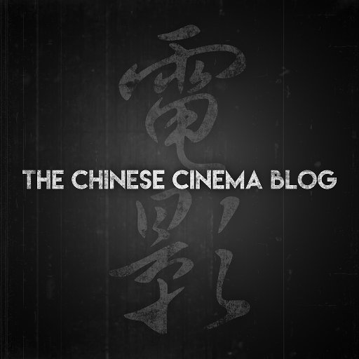 The number one source for reviews and views on the world of Chinese-language cinema.
Find us at:
https://t.co/obWz2M4Ecw