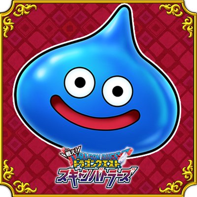 DQスキャンバトラーズ公式さんのプロフィール画像