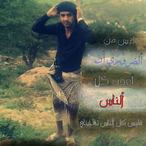 salahaldeen7352's profile picture. 