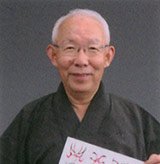 お茶の水 おりがみ会館さんのプロフィール画像