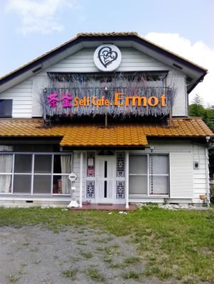 「エルモット」は、 埼玉県寄居町にある古民家の一軒家の中にカフェ、ヒーリングサロン、売店、レンタルスペース等様々な癒しの要素を取り入れた複合施設です。コンセプトは「素の自分に戻る場所」。この場所に来て、ひとりでも多くの人の心に愛が生まれたらいいなと願って運営しています。