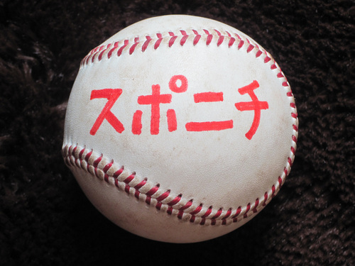 スポーツニッポン新聞社野球部記者によるツイッターです🎵２０２４年、プロ野球、大リーグともに開幕しました‼️今年はどんな野球界になるのか、本当に楽しみです。今年もスポニチの記事や紙面を通じて、少しでも皆さんが笑顔になれますように。球界の面白い話題などなど、ファン目線でたくさんの情報をお届けします‼️