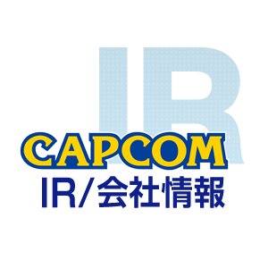 カプコン広報IR室の公式アカウントです。IRサイト更新情報やプレスリリース、広報IR室が参加したイベント舞台裏などの活動情報を発信します。ご意見ご質問に対する個別回答等は控えさせていただきます。お問合せ：https://t.co/DvUlMr45du.…