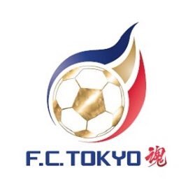 F C Tokyo魂 Fctokyotamasii Twitter