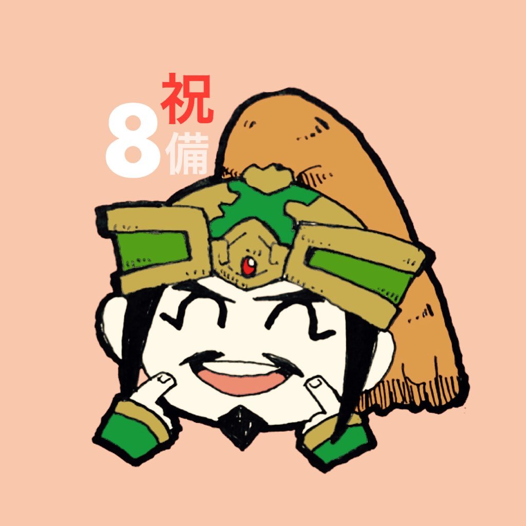 豆平@髭劉備さんのプロフィール画像