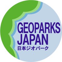 日本ジオパークネットワーク (@officialjgn) 's Twitter Profile