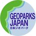 日本ジオパークネットワーク (@officialjgn) Twitter profile photo 日本ジオパークネットワーク (@officialjgn) Twitter profile photo