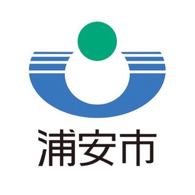 千葉県浦安市の公式アカウントです。市の魅力や市政情報、災害時の緊急情報などをタイムリーにお届けしています。

引き続き新型コロナウイルス感染防止の取り組みにご協力をお願いします。
※原則フォロー・リプライは行いません。ご了承ください。