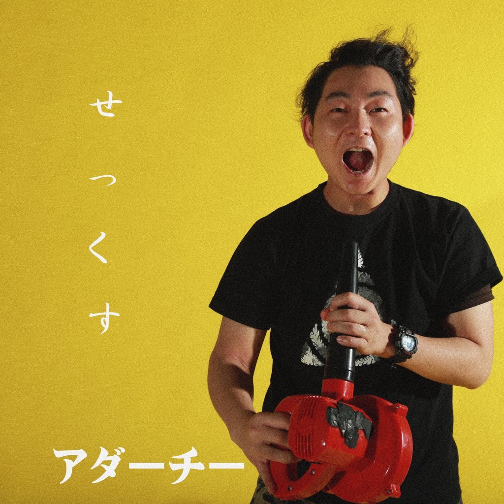 yamaton8010's profile picture. VFX artist 素顔同盟