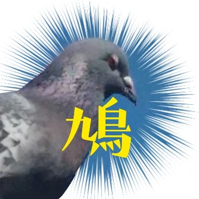 ほペさんのプロフィール画像