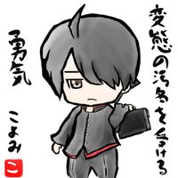 まぁ汰 (@maa04074649) 's Twitter Profile