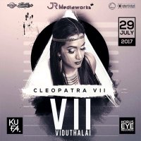 CLEO VII (@cviivvv) 's Twitter Profile