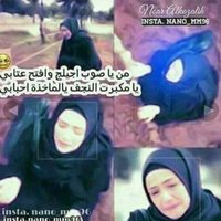 ْ💔دمعة ْحْزْنْ 💔 (@cksukdzr0mkw5uj) 's Twitter Profile Photo ْ💔دمعة ْحْزْنْ 💔 (@cksukdzr0mkw5uj) 's Twitter Profile Photo