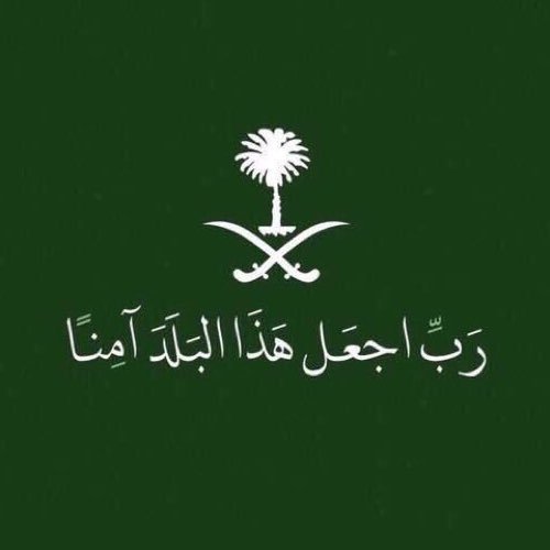أمنتُ بِـ الله أنَ الحقُ مُنتصِر و الظلمُ منتحرُ والكفرُ مُنهاراً أمنتُ بِـ الله إيماناً عرفتُ بهِ أنَ الزمانْ على الباغِين دواَّر