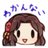 あうぃや