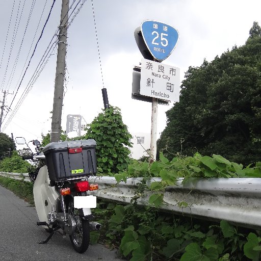 多趣味なバカが適当につぶやくアカ← 主な趣味は・オーディオ・パソコン・カメラバイク(ゼルビス250、スーパーカブ50カスタム)・車(ストリートHH4Xi・ストリートHH3 V・アニメなど
フォロー&リプ、は気軽に!
Twitter分家→https://t.co/KvWuSK49gW