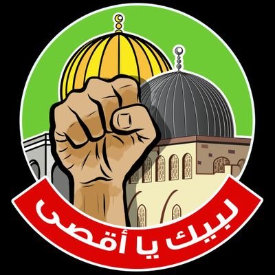 مغامر ( ومن يتهيب صعود الجبال يعش أبد الدهر بين الحفر ) تغريداتي بالمفضلة للاحرار فقط ويمكنكم متابعتي على . @ba7r_21001 احبكم في الله