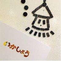 すくい (@ikashow_10) 's Twitter Profile