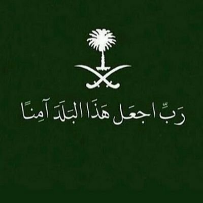 هذا الحساب مخصص للفوائد
والهمسات الدينيه نسأل الله أن ينفع به