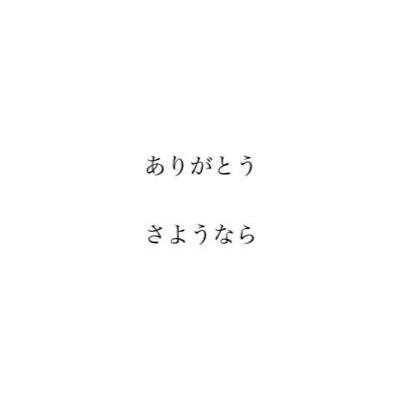 さようなら V Twitter 文スト最高 太宰さん誕生日おめでとうだよ 生き返ってくれてありがとう ちなみにこの画像待ち受け画面 太宰治生誕祭17 6月19日は太宰治の誕生日 6月19日は歴代最年少幹部の誕生日 6月19日は包帯無駄遣い装置の誕生日 T Co