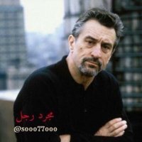 مــجــرد رجـــل (@sooo77ooo) 's Twitter Profile Photo مــجــرد رجـــل (@sooo77ooo) 's Twitter Profile Photo