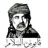 ابو تركي (@ali101012131) Twitter profile photo