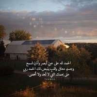 لإله الى الله❤ (@alhrrby_f15_) 's Twitter Profile