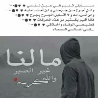 آمير التميمي (@h_azl) Twitter profile photo