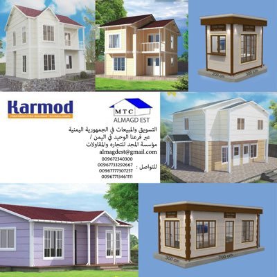 KARMODYEN's profile picture. التسويق والمبيعات في الجمهوريه اليمنيه عبر فرعنا الوحيد في اليمن/ مؤسسة المجد  للتجاره والمقاولات  almagdest@gmail.com
009672340300
967733292667+
967777307257+