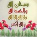 ساميه الحازمي (@alhazmi367) Twitter profile photo