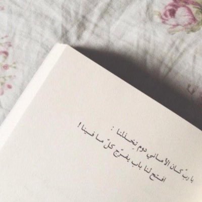 تمبلر أذكار وادعيهّ.💎