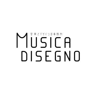 「音楽とデザインの事務所 MUSICA DISEGNO」は演奏会のチラシ・フライヤーデザインをはじめ、ホームページ作成、ロゴ、名刺のデザインを行なっています。音楽家の強い味方でありたい！#演奏会チラシ #オリジナルデザイン #オリジナル名刺 https://t.co/AjPUS4EPSi