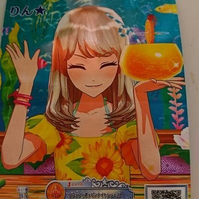 りん★さんのプロフィール画像