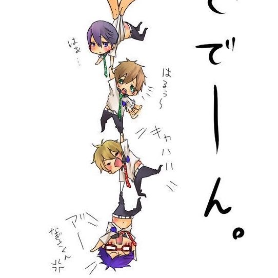 Free!-置き垢-さんのプロフィール画像