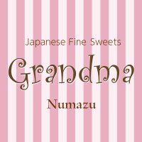 グランマ🍰上土本店(@grandma_numazu) 's Twitter Profile Photo