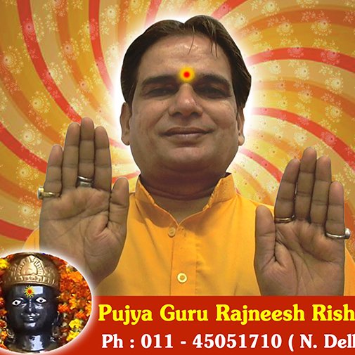 World Famous Spiritual #Guru & #Astrologer #Hindu