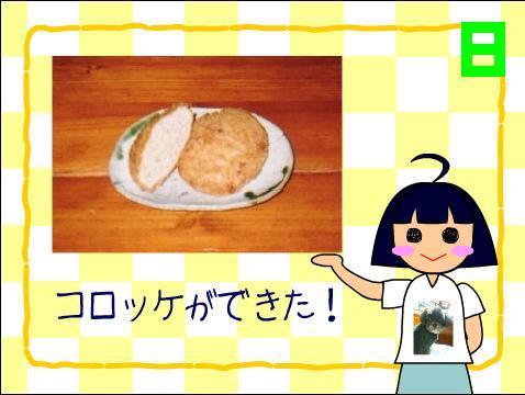 某高専の居眠り学生だった。
大体ゲームとか漫画とかの話。
急に読んでるラノベに対して文句を言います。
