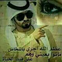 اشرف (@kusfuirrvmh8he7) Twitter profile photo