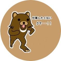 とまとさんのプロフィール画像
