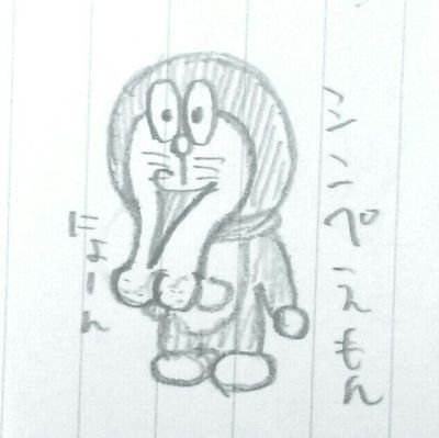 厚木→早稲田→社会人