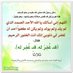 ربي اشرح لي صدري (@mmoossaa1111) Twitter profile photo ربي اشرح لي صدري (@mmoossaa1111) Twitter profile photo