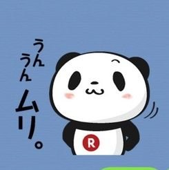 mumuyusyo
