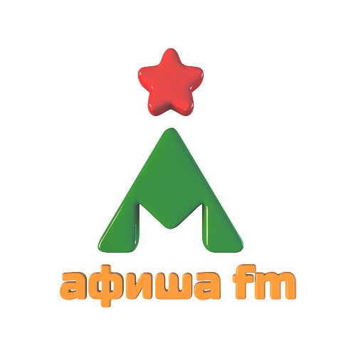 Радио АФИША FM 
Зарегистрировано в Роскомнадзор.
18 октября 2016 г. Свидетельство о регистрации ЭЛ № ФС 77-67450
